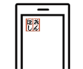 ホーム画面の作成１
